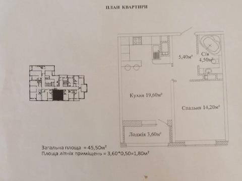квартира по адресу Варненская ул., 29