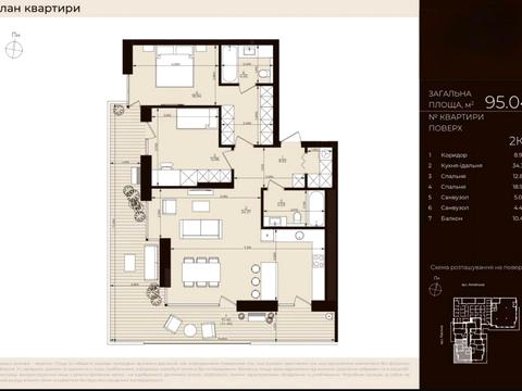квартира по адресу Китайская ул., (Будинок 4)