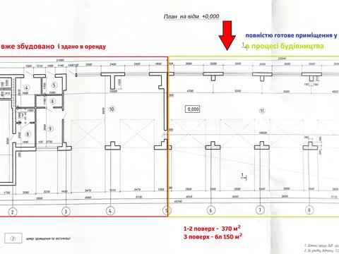 комерційна за адресою Луцьк, Потебні вул., 79а