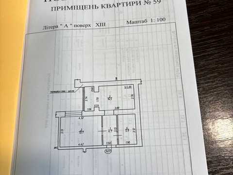 квартира по адресу Княгинин ул., (Будинок 18)