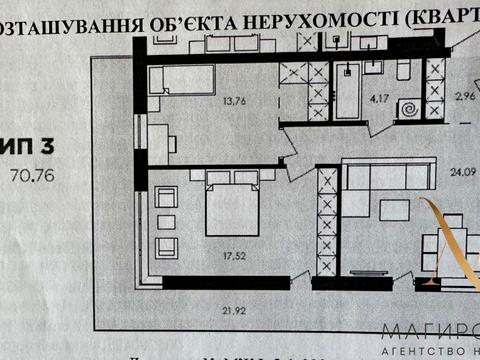 квартира за адресою Топольна вул., 4-Б