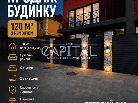 дом по адресу Винницкая ул., 33