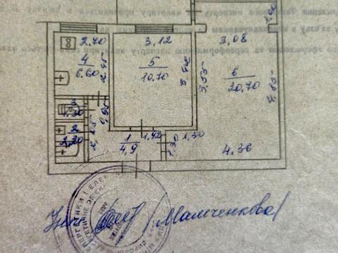 квартира за адресою Енергетиків вул., 10