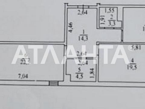 квартира за адресою Івана Франка пров., 40 к1