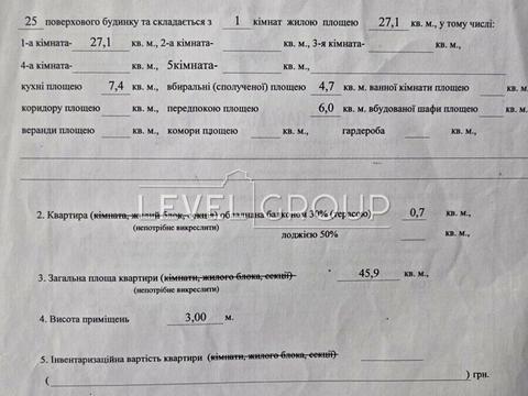 квартира по адресу Степана Руданского ул., 3-А