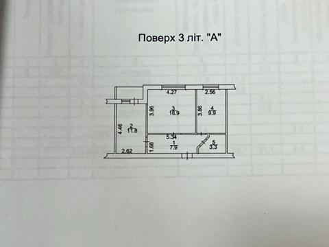 квартира по адресу Героев Полка "Азов ул. (Малиновского маршала), 11