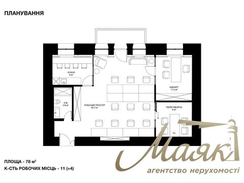 коммерческая по адресу Большая Васильковская ул. (Красноармейская), 41