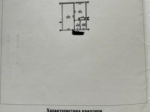 квартира по адресу с. Лиманка, Жемчужная ул., 1б