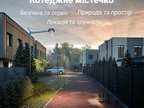 будинок за адресою Львівська вул., 25