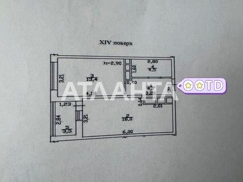 квартира за адресою Георгія Липського вул. (Толбухіна), 135д