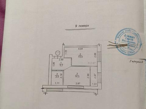 квартира за адресою Рівне, Соборна вул., 289-В