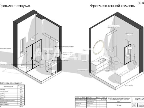 будинок за адресою Чорноморка