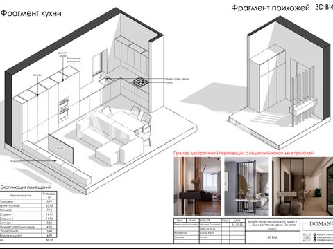 будинок за адресою Чорноморка