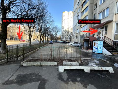 комерційна за адресою Якуба Коласа вул., 2