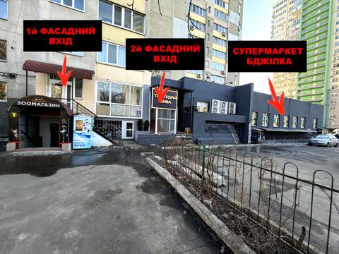 комерційна за адресою Якуба Коласа вул., 2