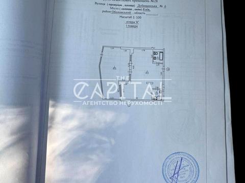 коммерческая по адресу Дубищанская ул., 6