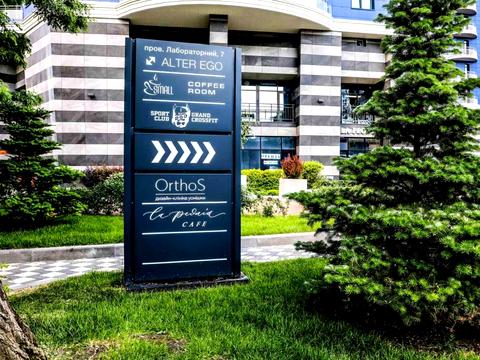 квартира по адресу Лабораторный пер., 7