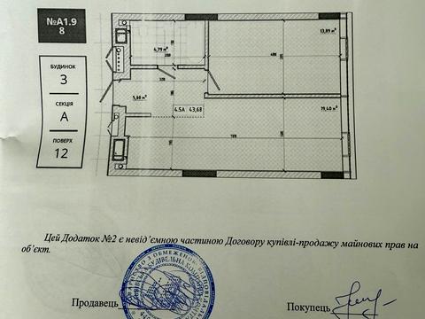 квартира за адресою Нова вул., (Будинок 3)