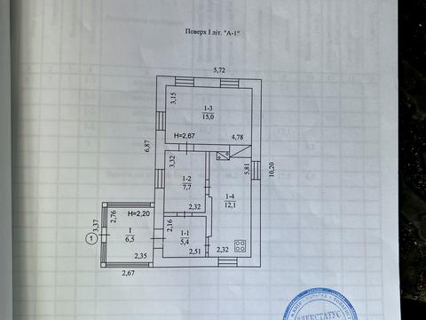 дом по адресу Провулок Центральний, 13
