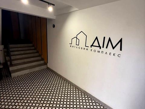 квартира за адресою Майборського вул., 11/1