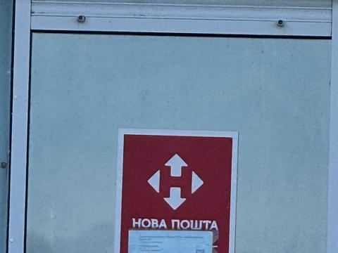 дом по адресу Осіння, 2