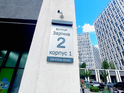 квартира за адресою Зарічна вул., 2 к1