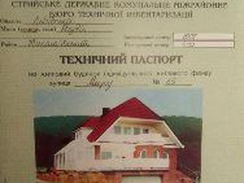 дом по адресу Новый Роздол, Миру