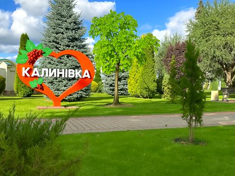 дом по адресу Вишнёвая ул., 2