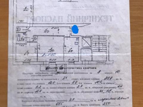 квартира по адресу Миколы Хвылёвого ул., 3
