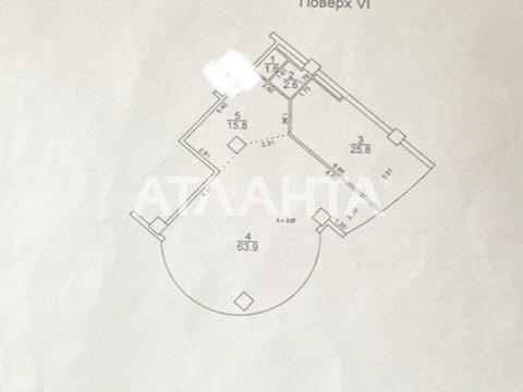 квартира по адресу Генуэзская ул., 5