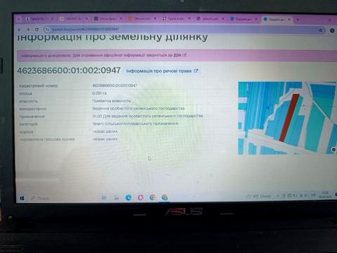 участок по адресу 