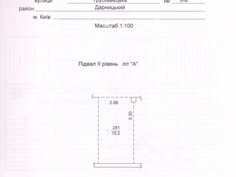 паркомісце за адресою Київ, Трускавецька вул., 6-Б