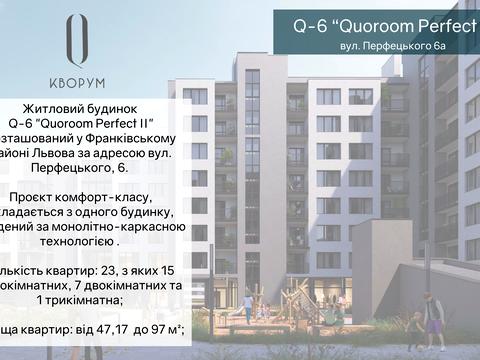 квартира по адресу Перфецкого ул., (Будинок)