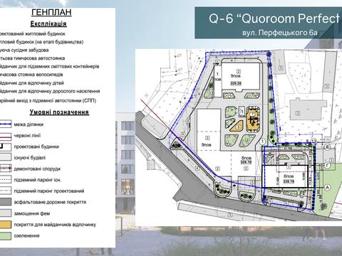 квартира по адресу Перфецкого ул., (Будинок)