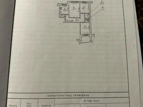 квартира за адресою житловий масив Тополя-1 вул., 15