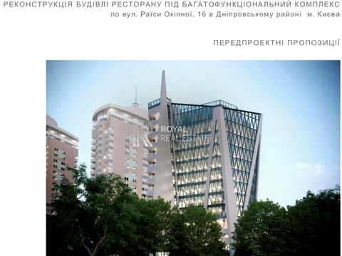 участок по адресу Раисы Окипной ул.