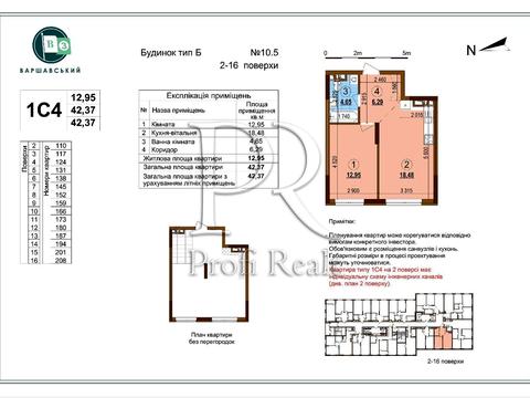 квартира по адресу Олександра Олеся ул., (Будинок 10.5)