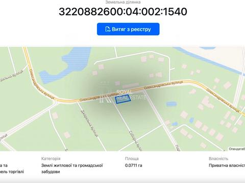 коммерческая по адресу Центральная ул., 270
