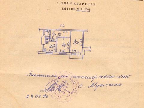 квартира по адресу Тулузы ул., 5