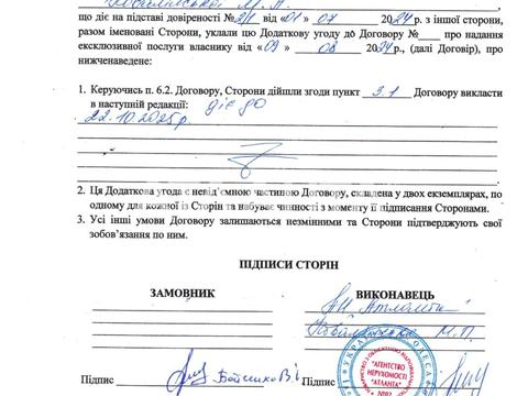 будинок за адресою Фонтанська дорога вул. (Перекопской дивизии улица), 133