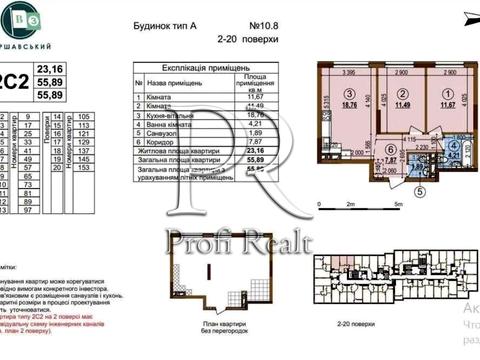 квартира по адресу Олександра Олеся ул., (Будинок 10.2)