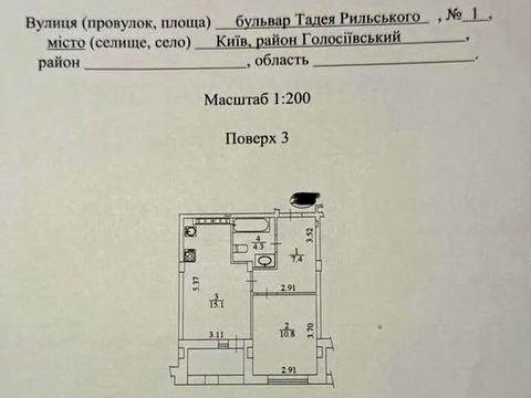 квартира за адресою Тадея Рильського бульв., 1