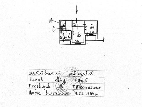 квартира по адресу Харьковское шоссе, 63