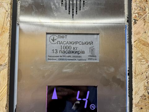 квартира по адресу Зеленая ул., 115
