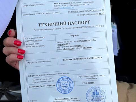 квартира по адресу Робітнича, 13