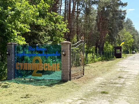 будинок за адресою Лісова