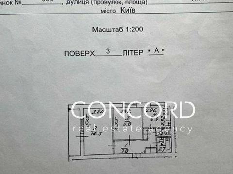 квартира за адресою Лісна вул., 60-А