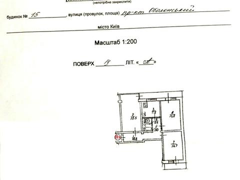 квартира за адресою Київ, Оболонський просп., 15