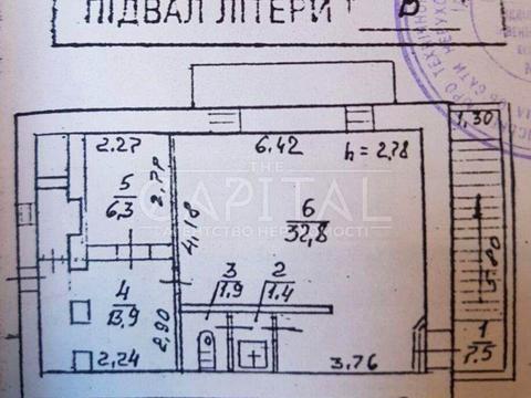коммерческая по адресу Панаса Мирного ул., 9