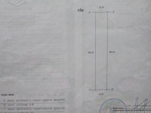 участок по адресу 